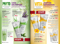 /album/fotogaljerjeja/a8-png/