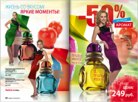 /album/fotogaljerjeja/a12-png/