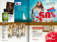 /album/fotogaljerjeja/a13-png/