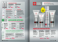 /album/fotogaljerjeja/a25-png/