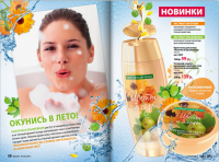 /album/fotogaljerjeja/a26-png/