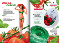 /album/fotogaljerjeja/a28-png/