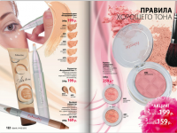 /album/fotogaljerjeja/a62-png/