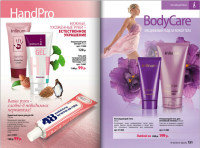 /album/fotogaljerjeja/a76-png/