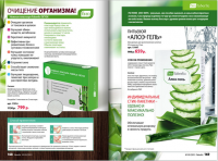 /album/fotogaljerjeja/a85-png/