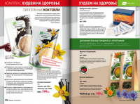 /album/fotogaljerjeja/a87-png/