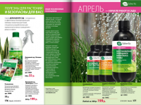 /album/fotogaljerjeja/a89-png/